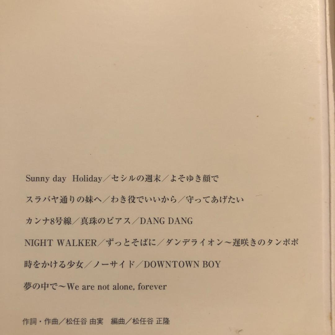 か*ち様 CD 松任谷由実 Back to The First Half of