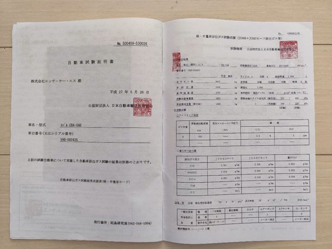 HKS インプレッサCBA-GVBメタルキャタライザー
