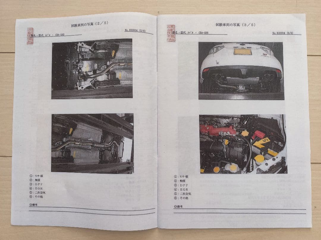 HKS インプレッサCBA-GVBメタルキャタライザー