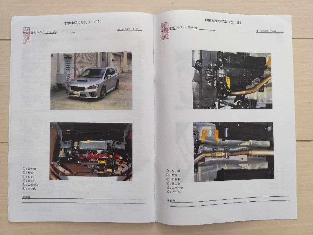 HKS インプレッサCBA-GVBメタルキャタライザー