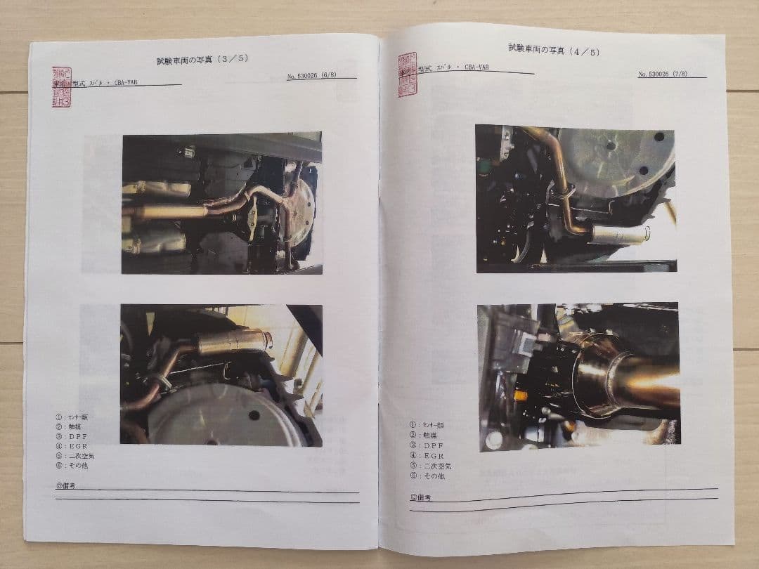 HKS インプレッサCBA-GVBメタルキャタライザー