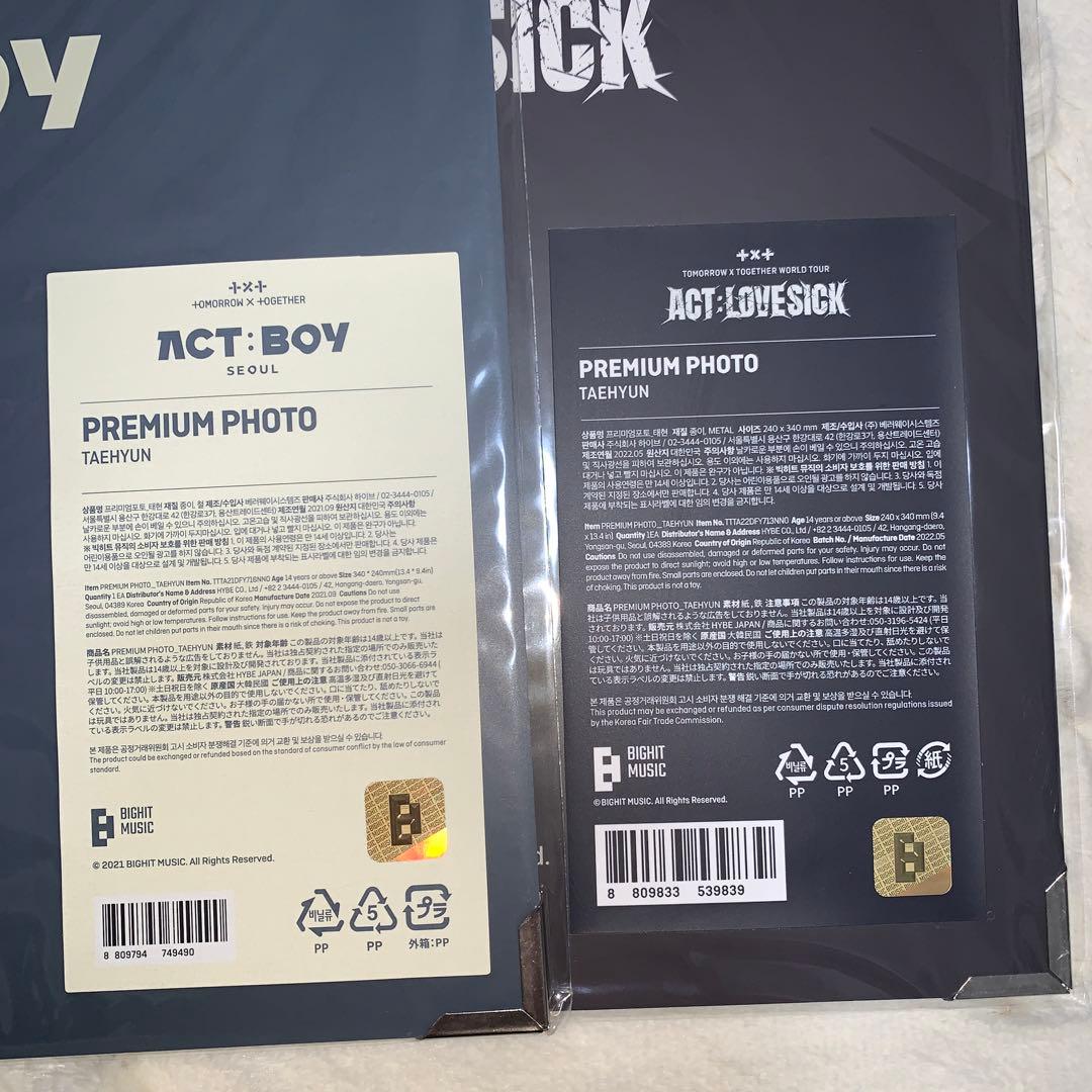 txt カンテヒョン　プレミアムフォト