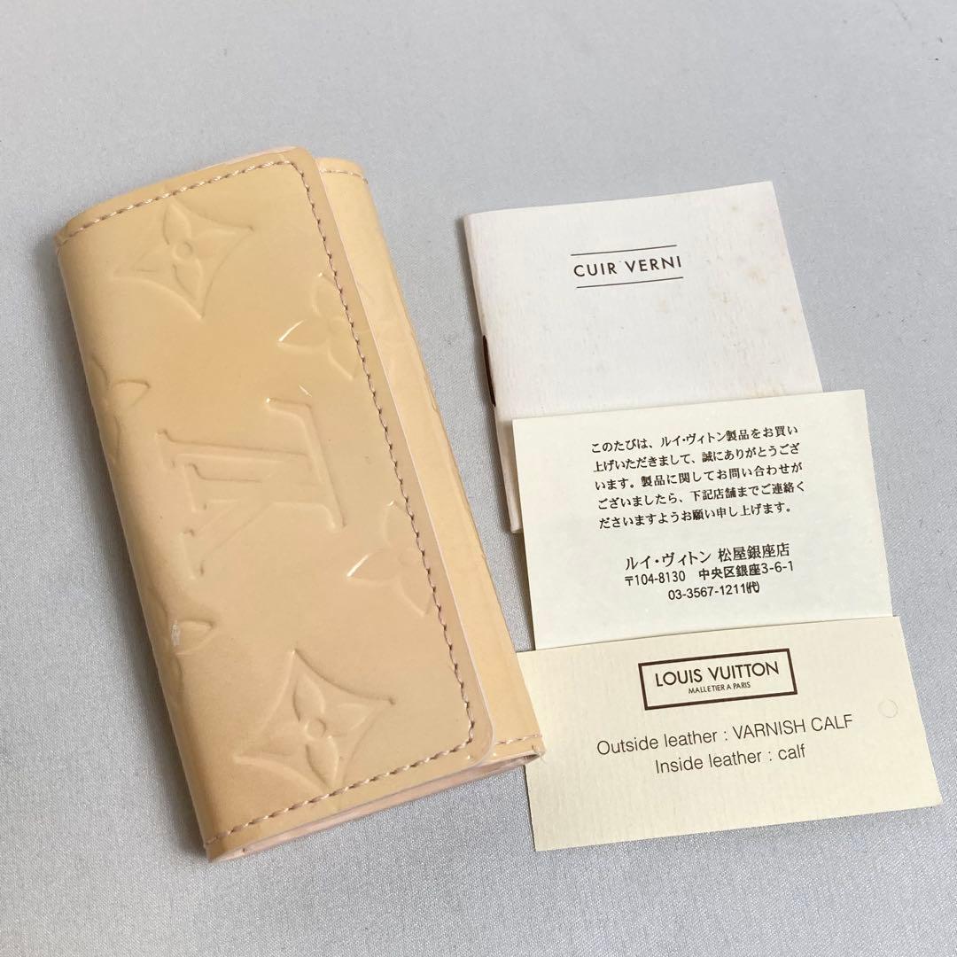 【美品】LOUIS VUITTON ヴェルニ　ミュルティクレ 4連キーケース
