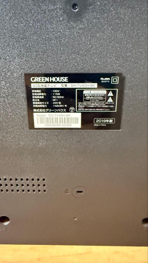 F*a様 【送料込み】43V型 4K HDR 液晶テレビ 本体【ワケあり】