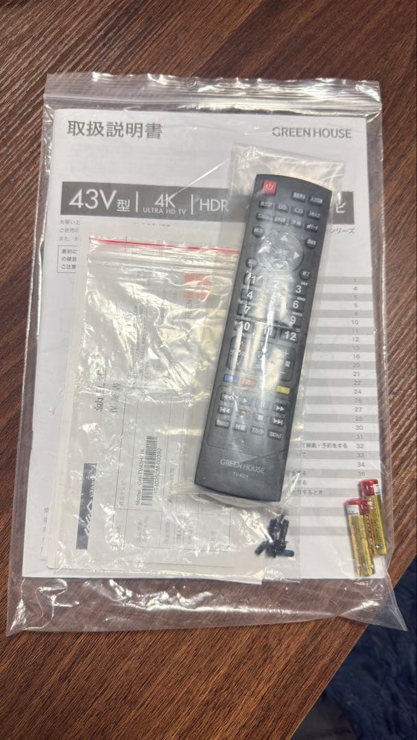 F*a様 【送料込み】43V型 4K HDR 液晶テレビ 本体【ワケあり】