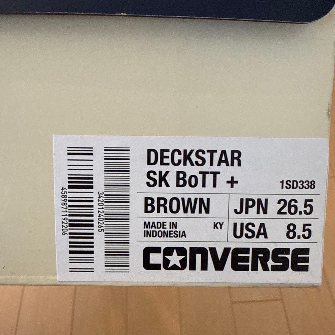 靴 DECKSTAR SK BoTT + BROWN