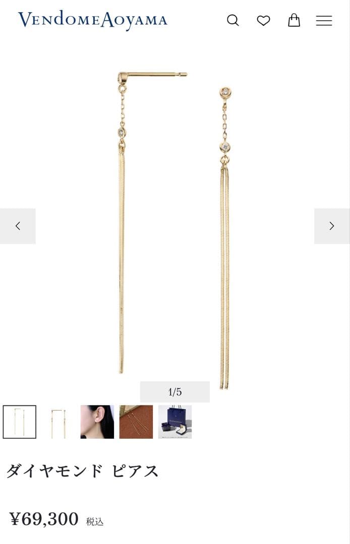 ヴァンドーム青山　k18 ダイヤモンドチェーンピアス