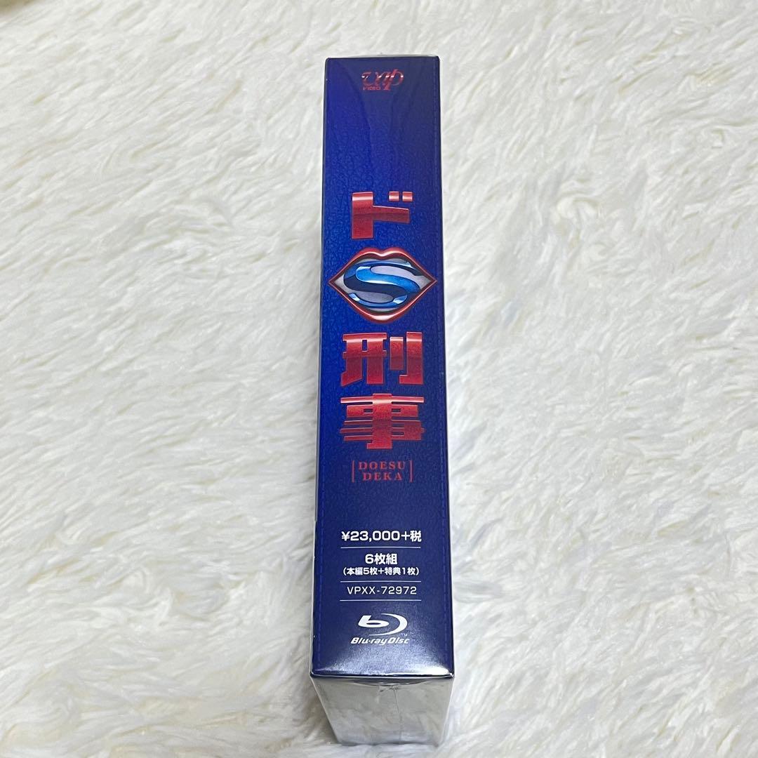 新品・未開封　ドS刑事　Blu-ray BOX 6枚組　本編5枚　特典1枚