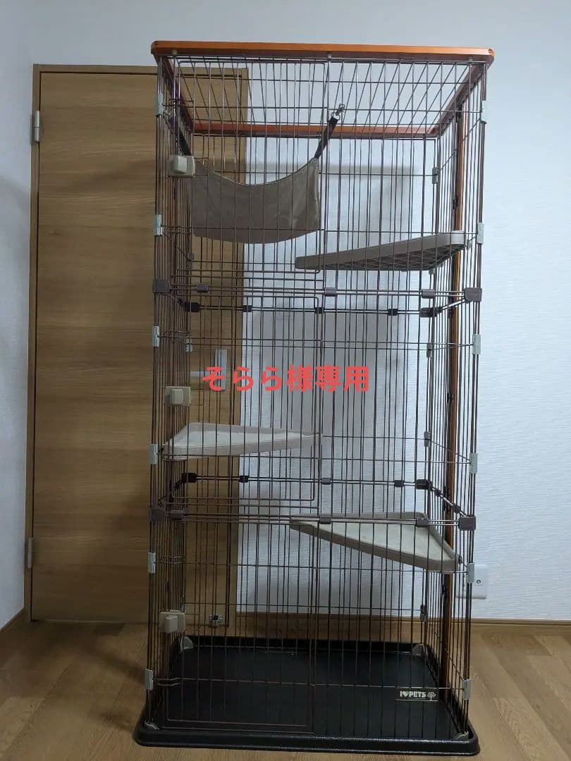 そらら　猫ケージ（キャットケージ）3段タイプ　ボンビアルコン