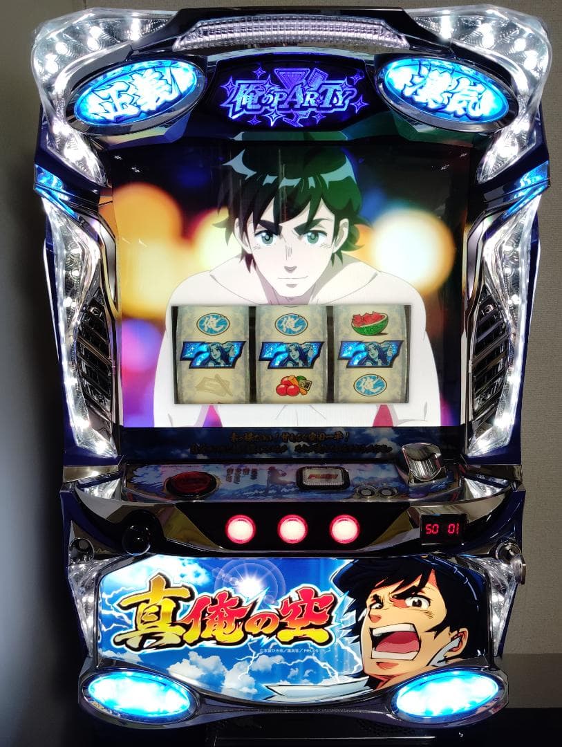 真俺の空　パチスロ　実機