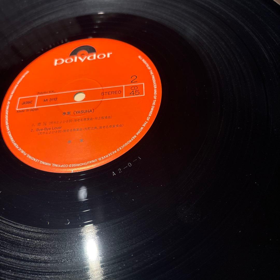 [レコード] 泰葉　flyday chinatown 12MAXI LP