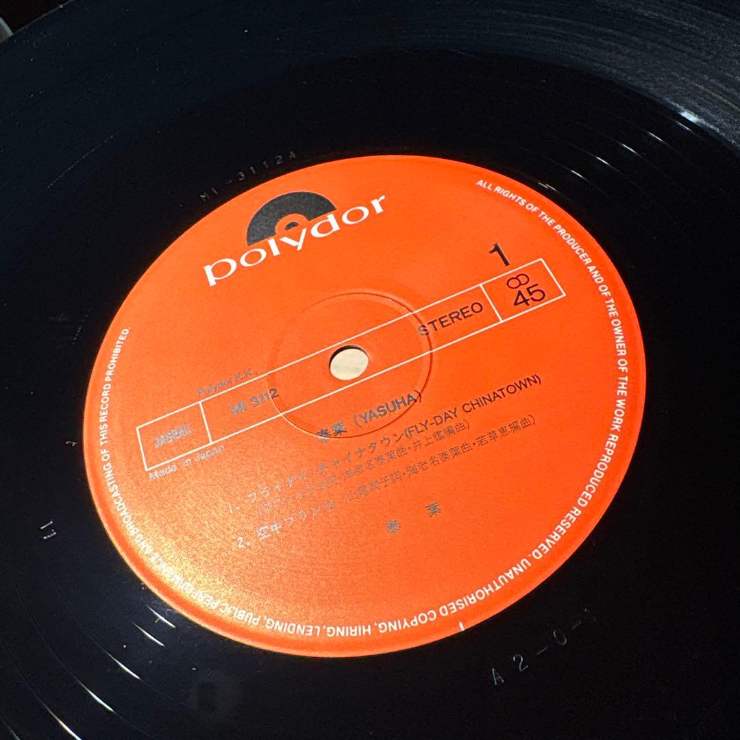 [レコード] 泰葉　flyday chinatown 12MAXI LP