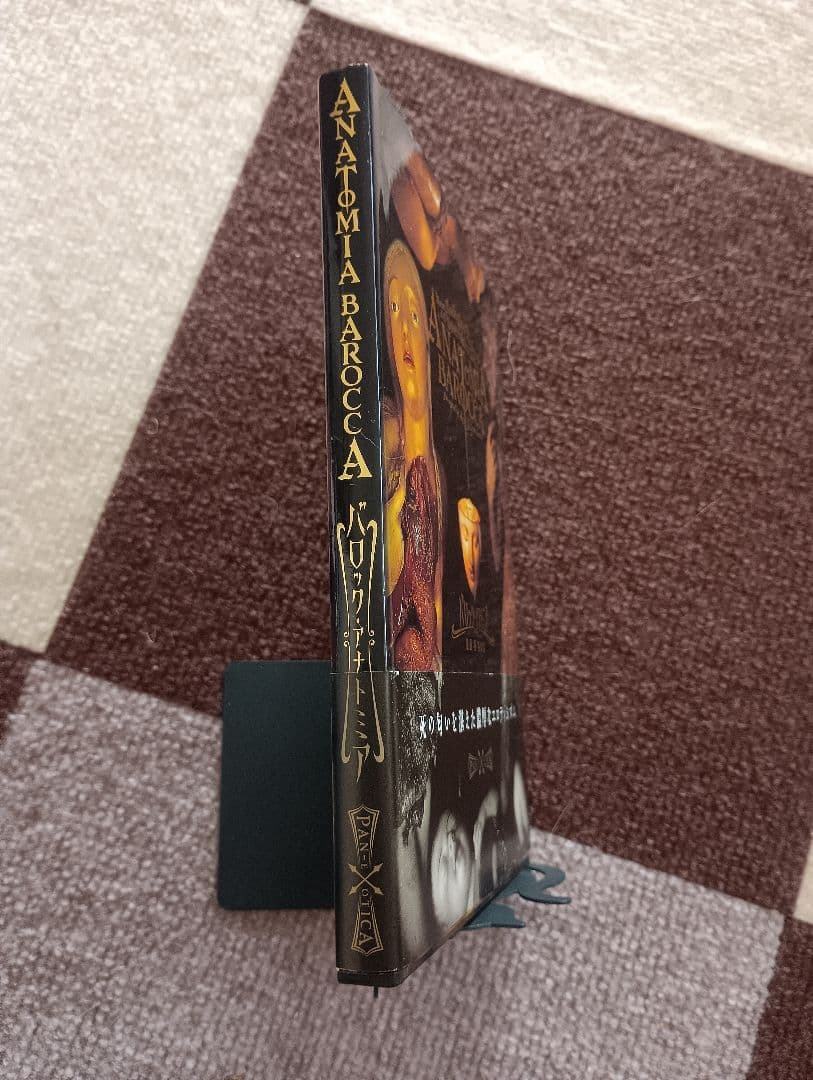 ANATOMIA BAROCCA アート・デザイン