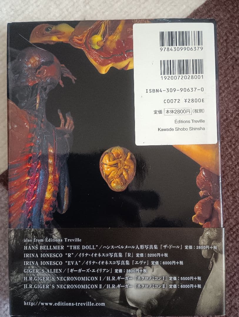 ANATOMIA BAROCCA アート・デザイン