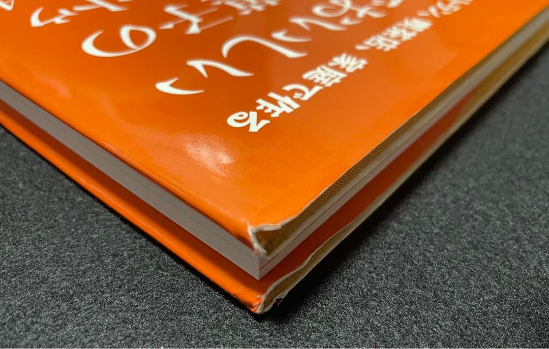 少量でおいしいフランス菓子のためのルセットゥ 第5巻 実践編