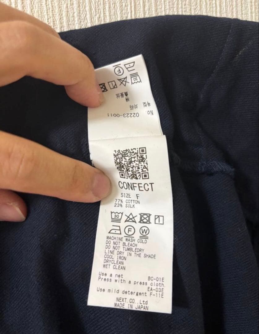 コンフェクト　CONFECT コットンシルクバギーシャツ