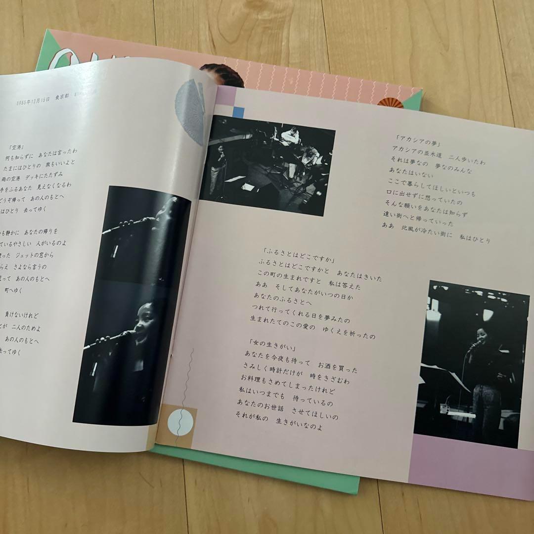 テレサ・テン ONE & ONLY コンサート　レコード 3枚組未修正音源