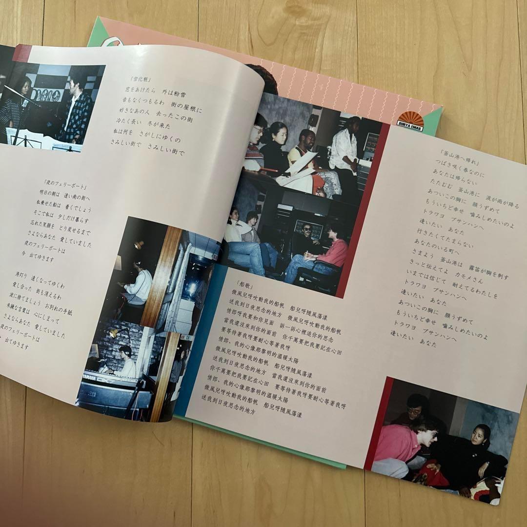 テレサ・テン ONE & ONLY コンサート　レコード 3枚組未修正音源