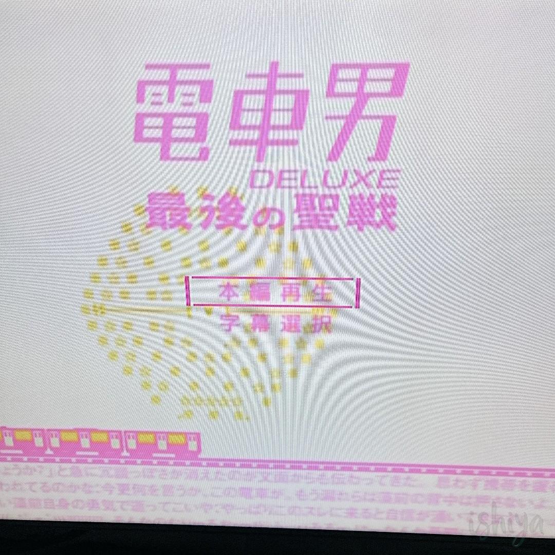 【動作確認済】Panasonic DMR-BRW510 ブルーレイレコーダー