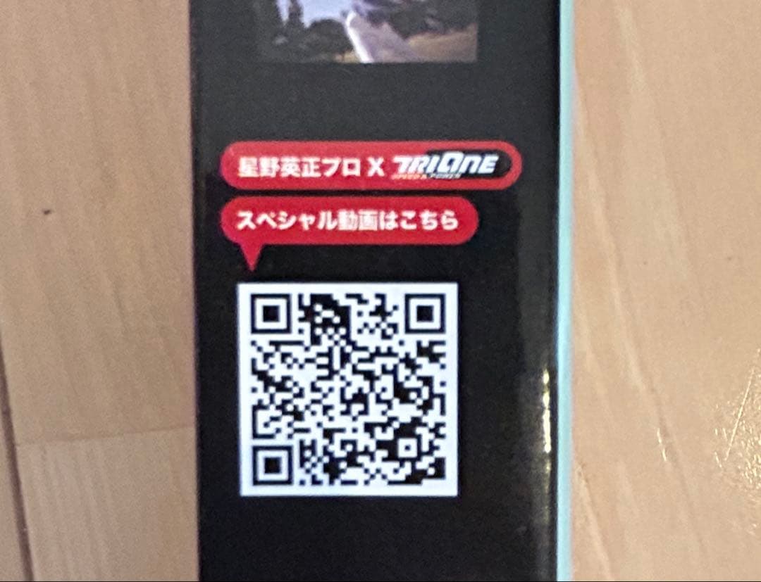 新品　￼￼ゴルフスイング￼練習道具2セット