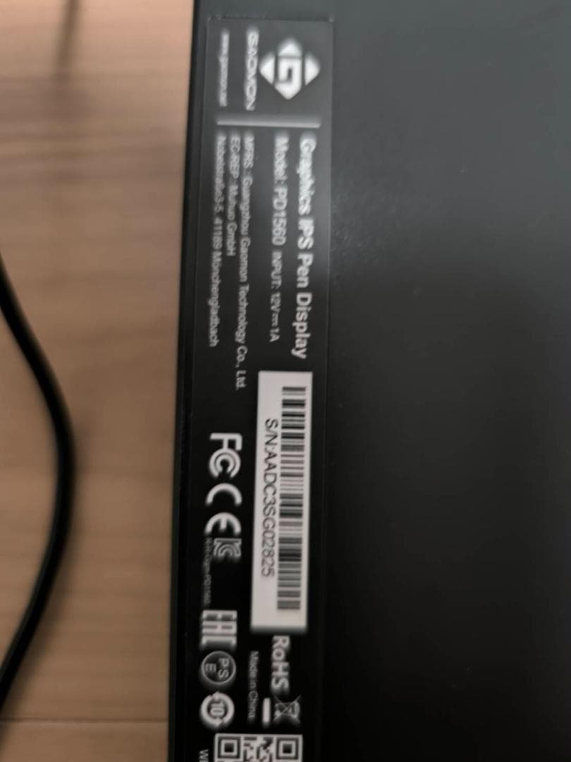 【最終値下げ！！！】GAOMON PD1560 液晶ペンタブレット