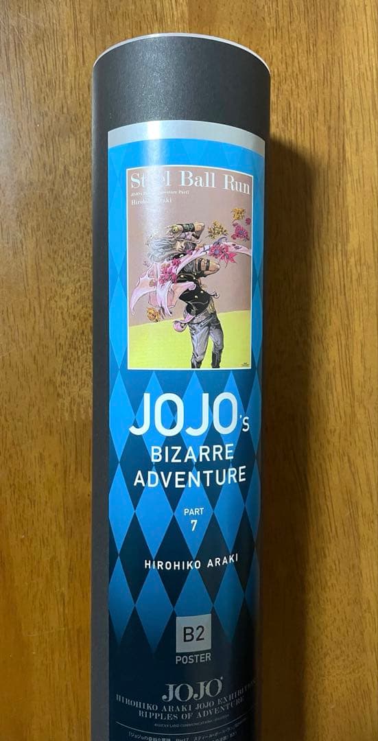 ジョジョの奇妙な冒険 冒険の波紋 荒木飛呂彦原画展 B2ポスター ジャイロ 7部