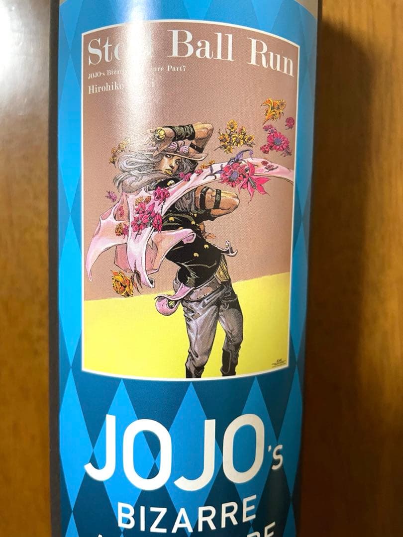ジョジョの奇妙な冒険 冒険の波紋 荒木飛呂彦原画展 B2ポスター ジャイロ 7部