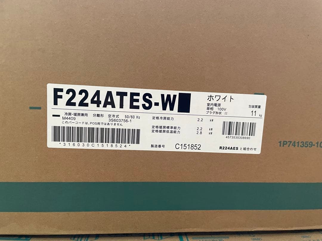 DAIKIN エアコン 6畳用 F224ATES-W + R224AES