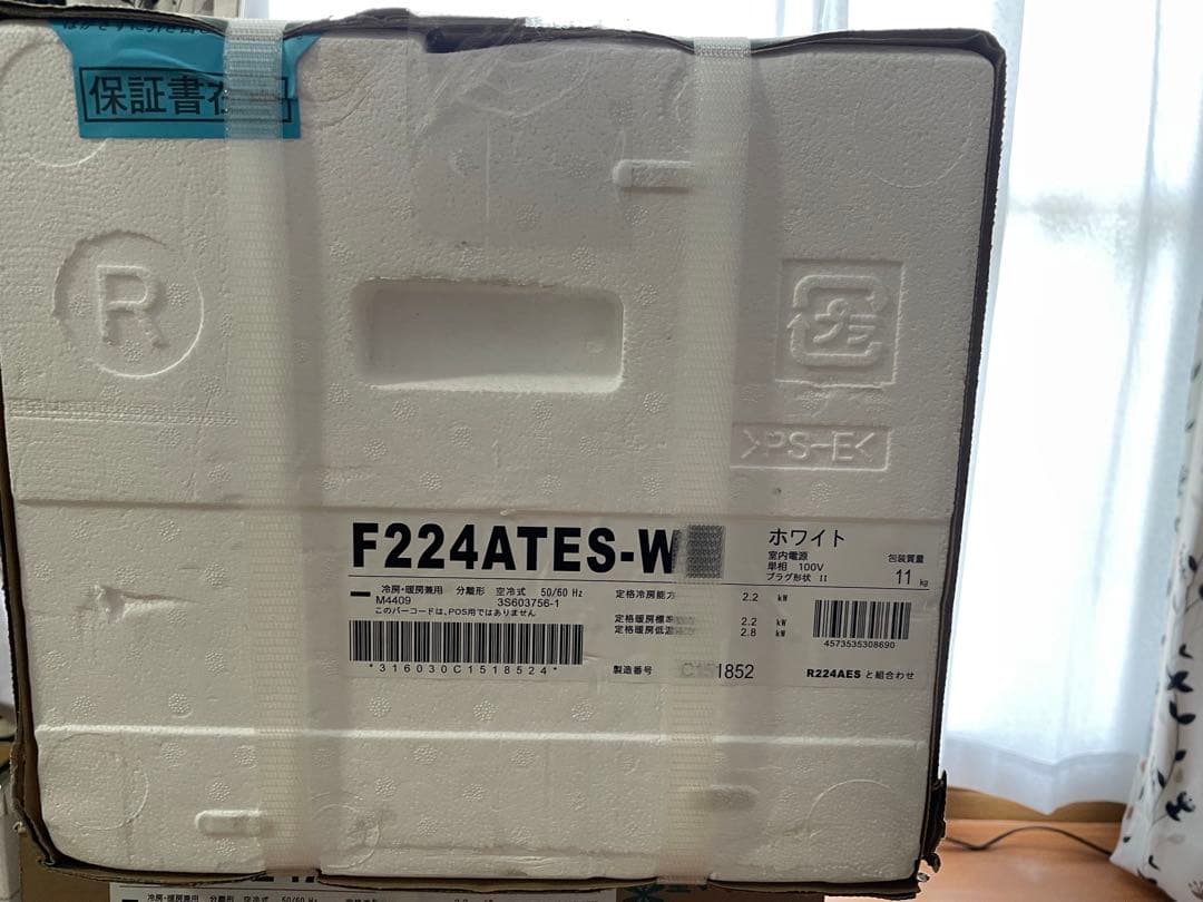 DAIKIN エアコン 6畳用 F224ATES-W + R224AES