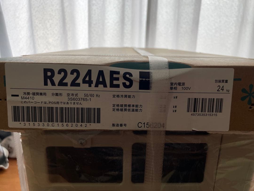 DAIKIN エアコン 6畳用 F224ATES-W + R224AES