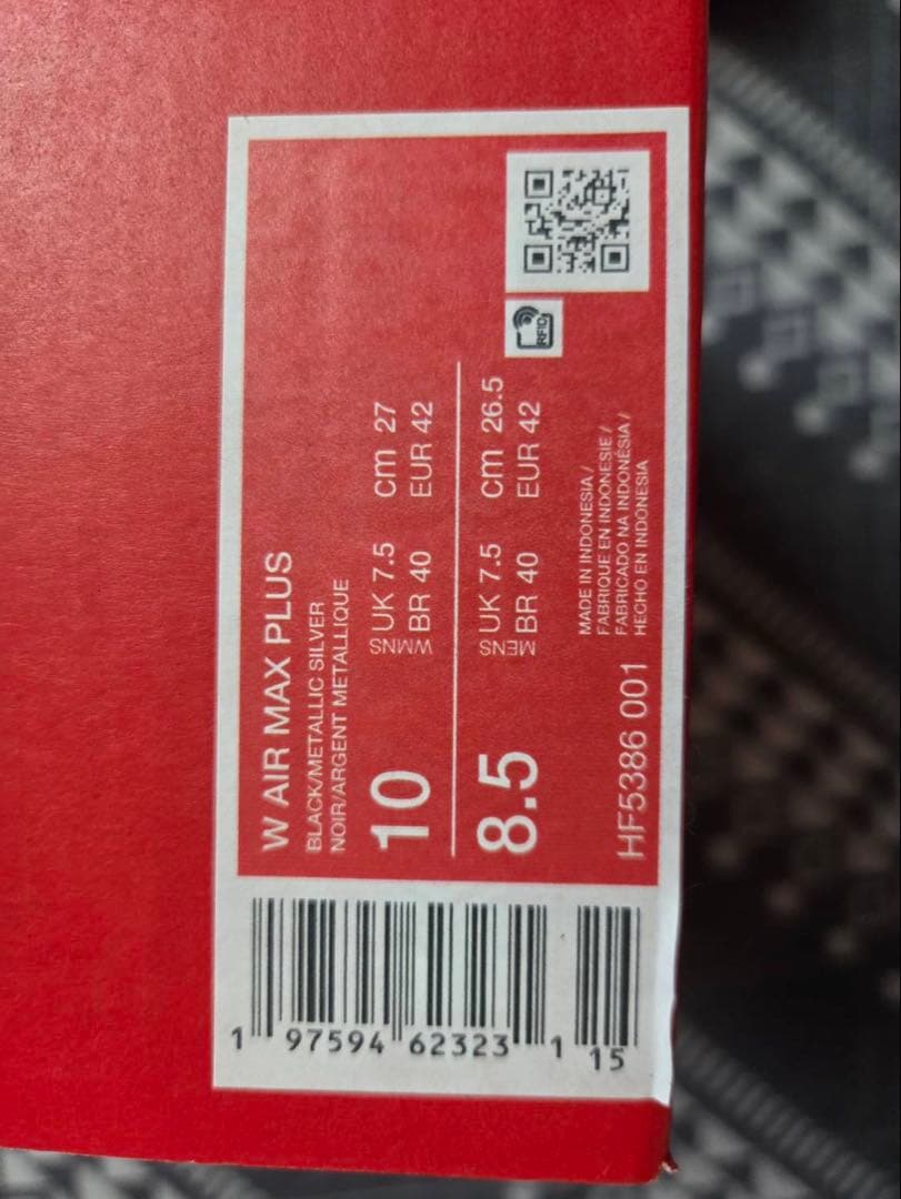 Nike Air Max Plus w グラデーションスニーカー