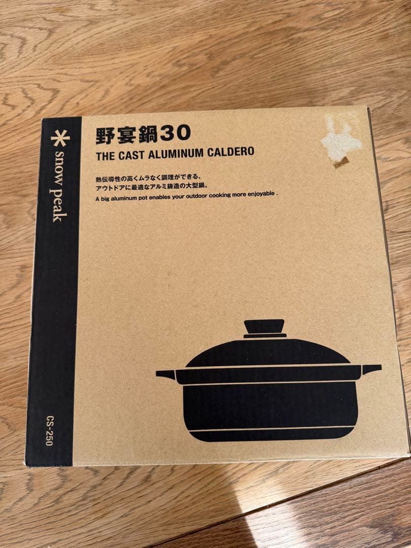 野宴鍋30 鋳造アルミニウム製 30cm