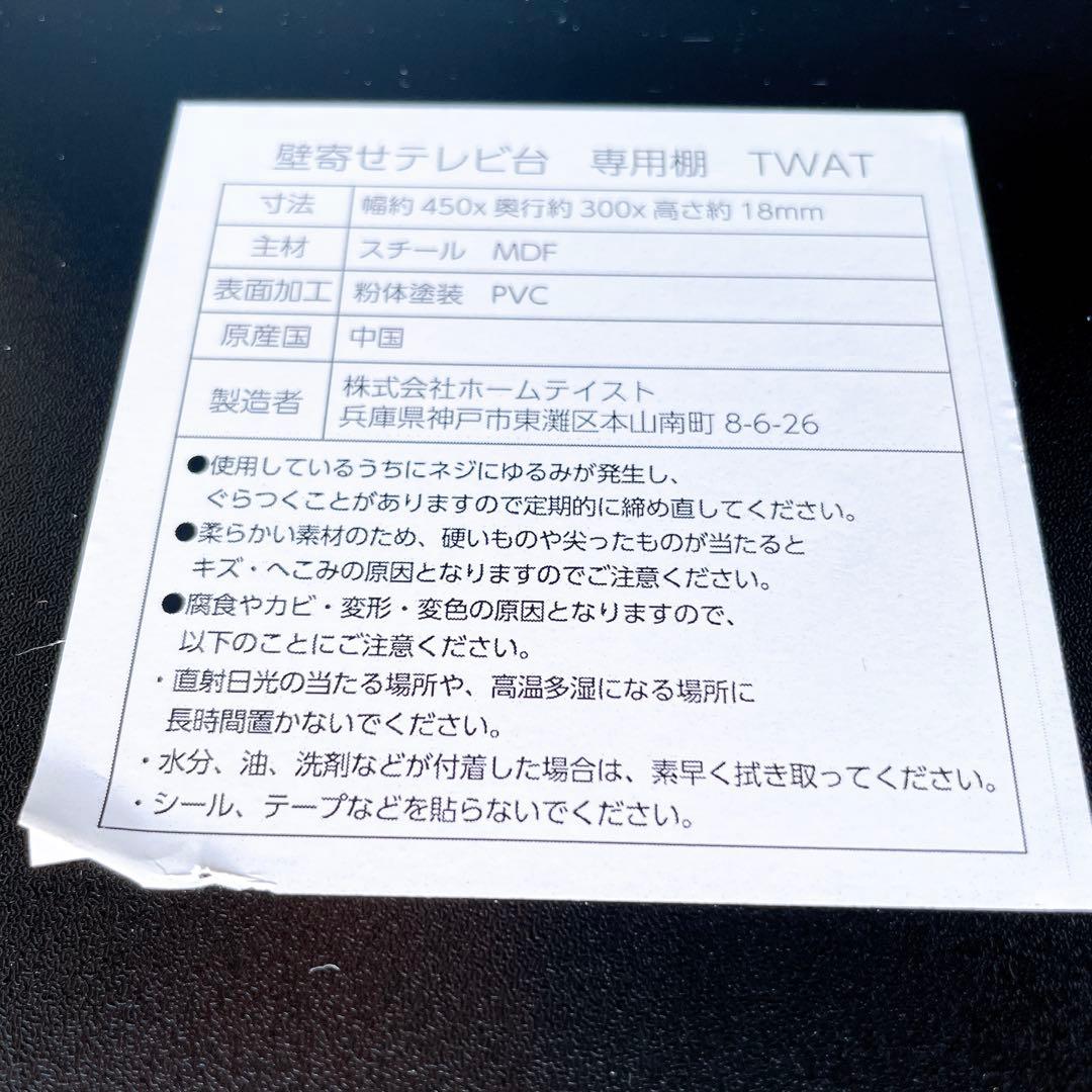 SWAT 壁寄せテレビ台 スイング テレビスタンド 32〜55インチ