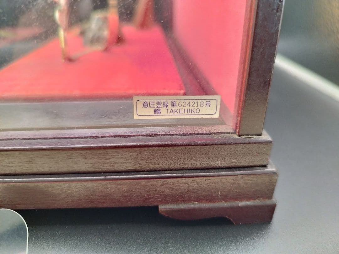 鶴 武比古 純銀 亀 シルバー silver 置物 インテリア 古物 縁起物