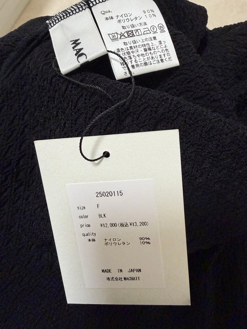 あっこさんさん【未使用品】マチャット　パイピングシアタートル　ブラック