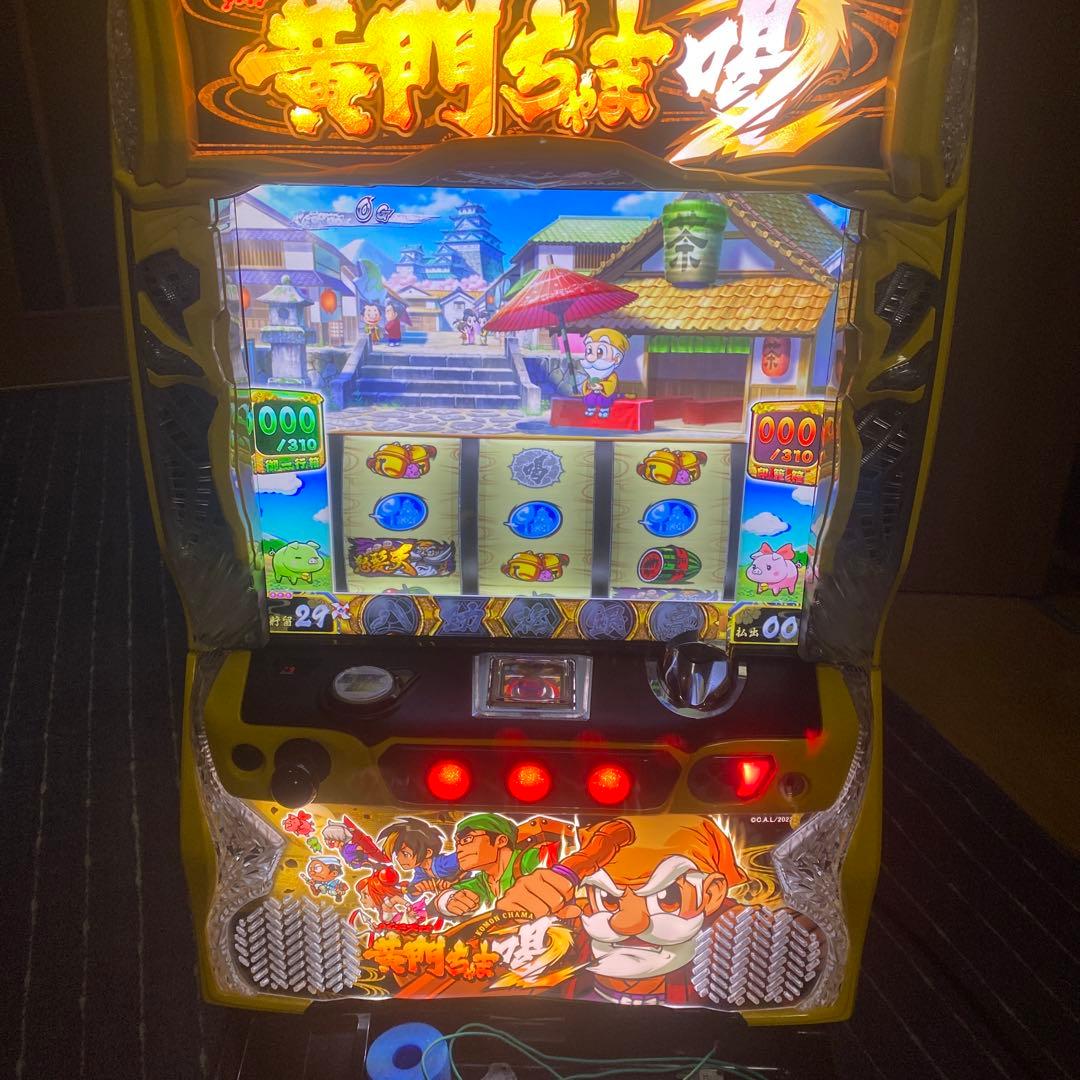 パチスロ実機 黄門ちゃま喝2 不要機付き 引き取り限定