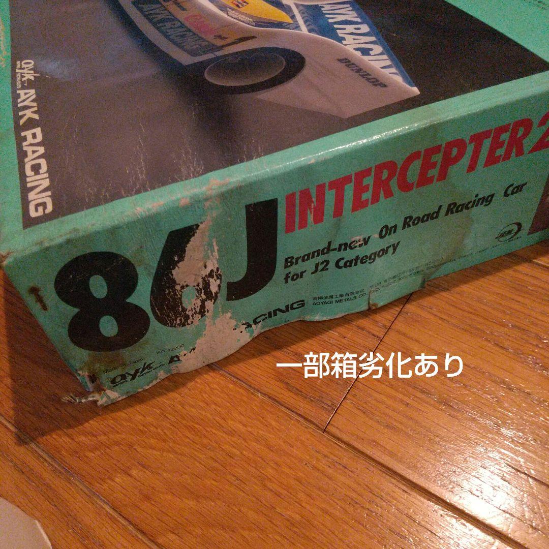 【特別価格】 AYK 未組み立て 86J インターセプター２