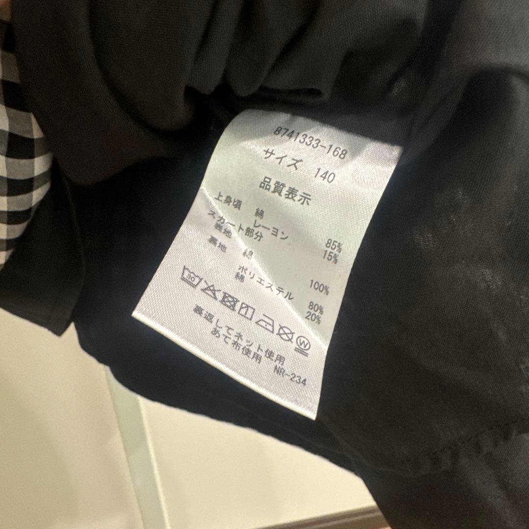 ケイトスペード　ギンガムドッキングチェック ワンピース 半袖　140 新品