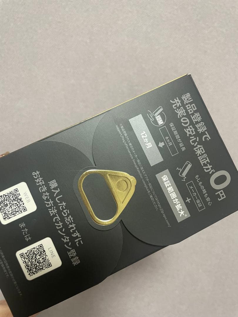 IQOS ILUMA i セレッティ 限定版