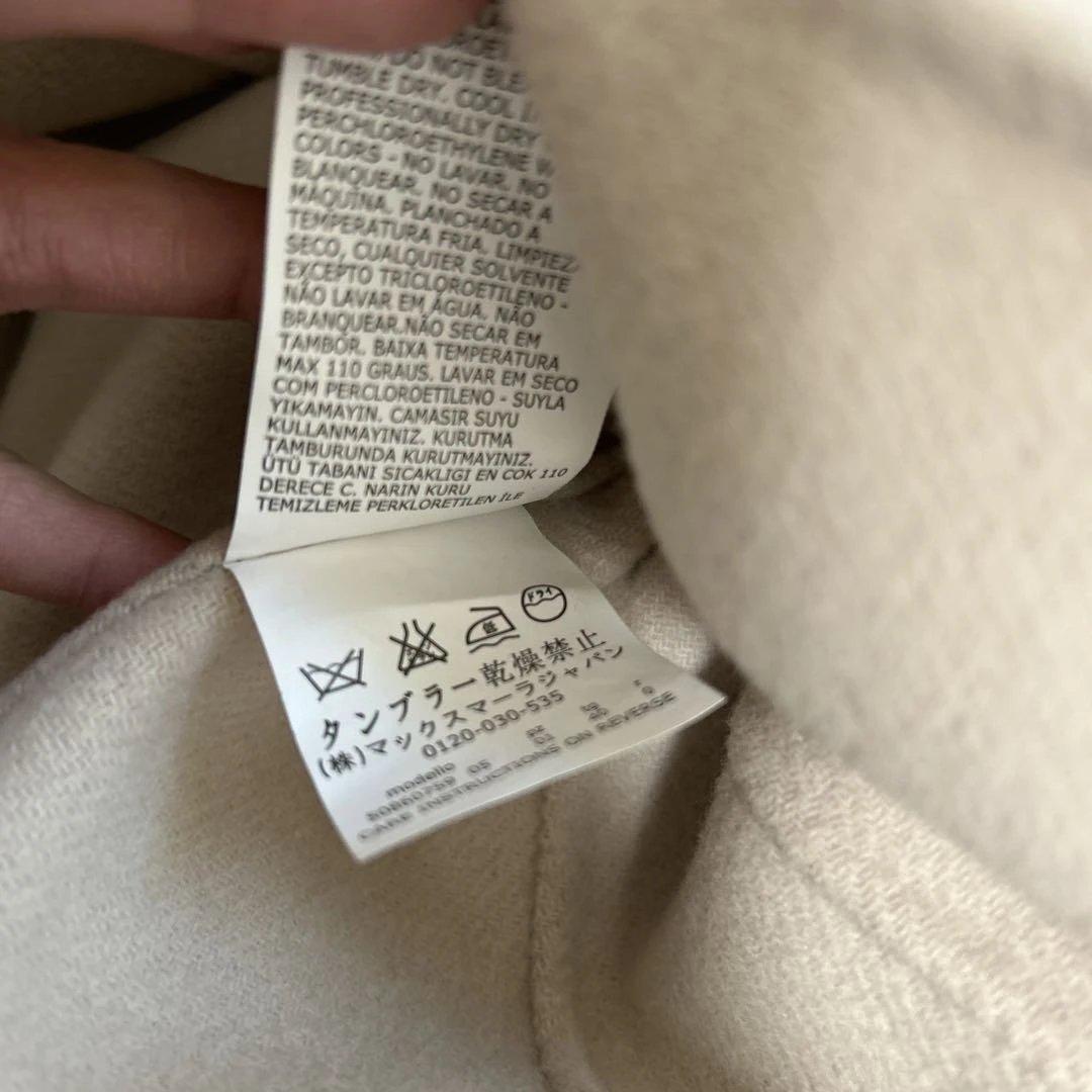 WEEKEND MaxMara アイボリー ロングコート 36