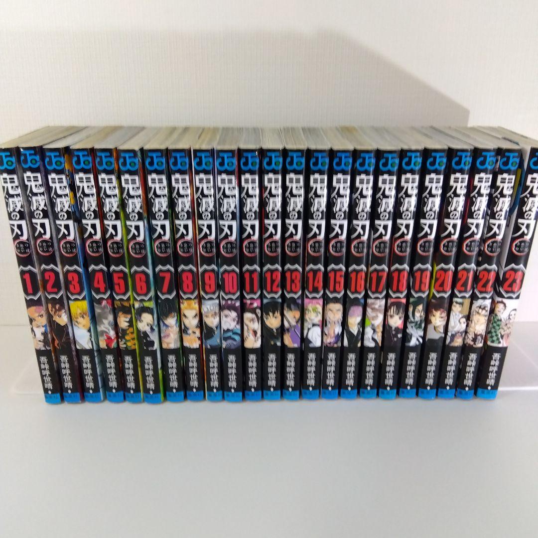 鬼滅の刃＋キメツ学園！ 全巻セット 鬼滅1〜23巻＋学園！1〜6巻