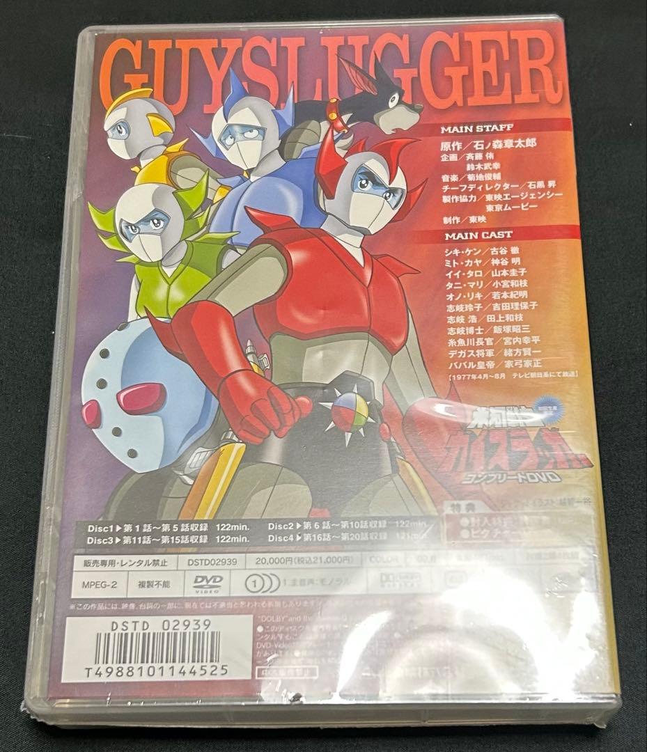 レトロアニメ　ヒーローもの　DVDまとめ 未開封含