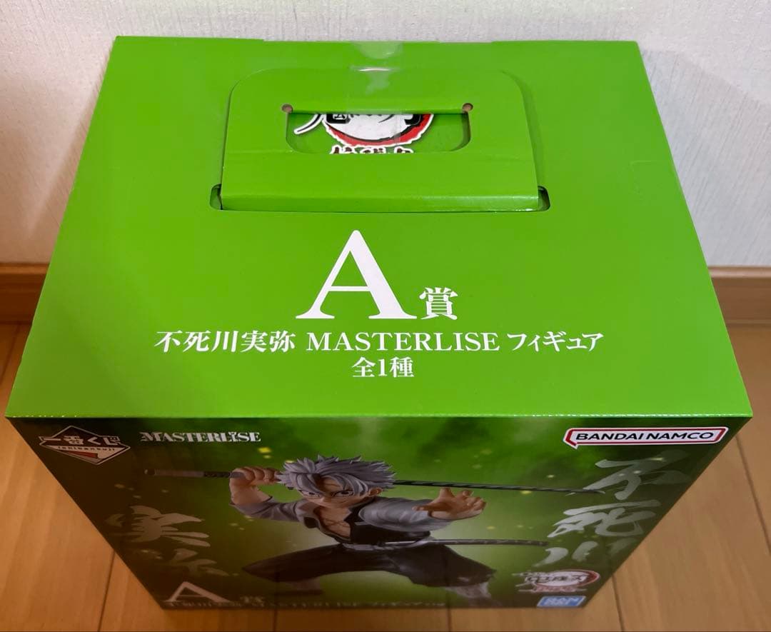 【新品未開封】一番くじ　鬼滅の刃　A賞　不死川実弥　フィギュア