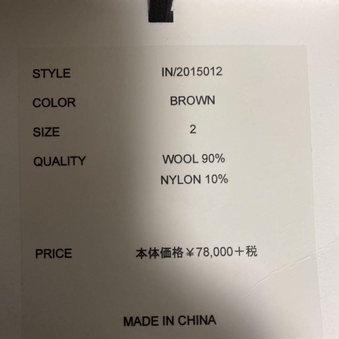 STRASBURGO ウールジャケット ブラウン