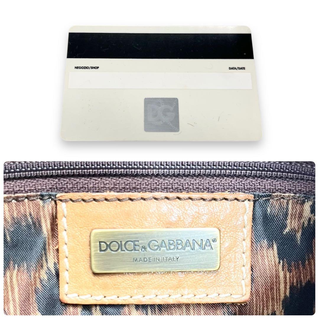 極美品■ドルチェ&ガッバーナ 編み込み ワンショルダー ホーボーバッグ フリンジ