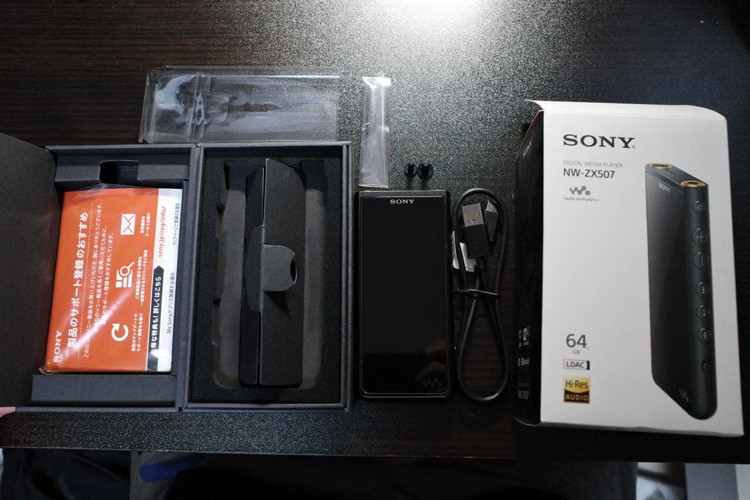 SONY NW-ZX507 64GB ポータブルプレーヤー