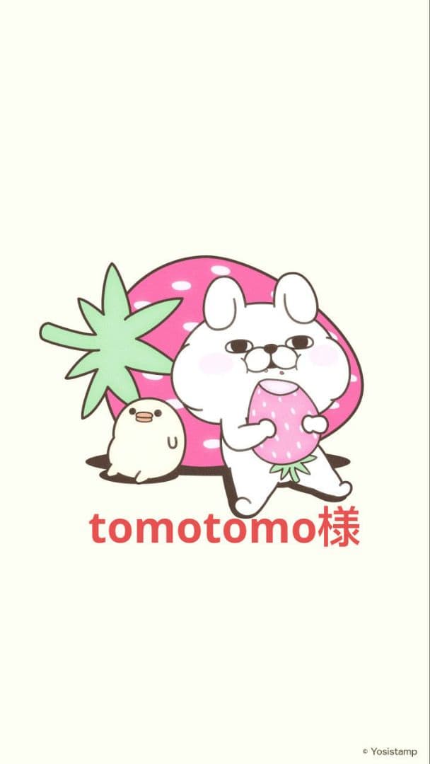 女性漫画 tomotomo