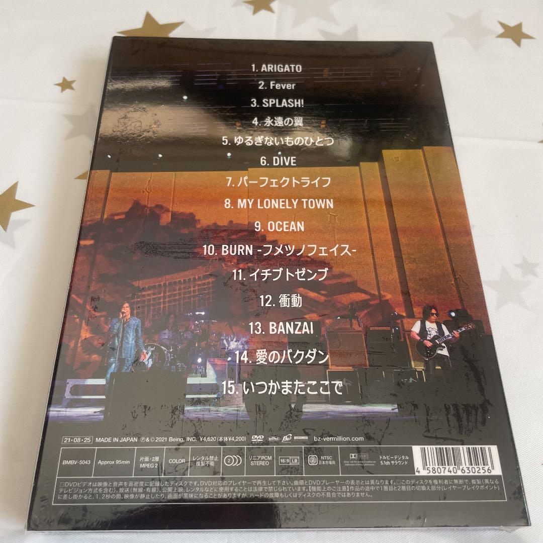 B'z/B'z SHOWCASE 2020-5 ERAS 8820-5巻セット