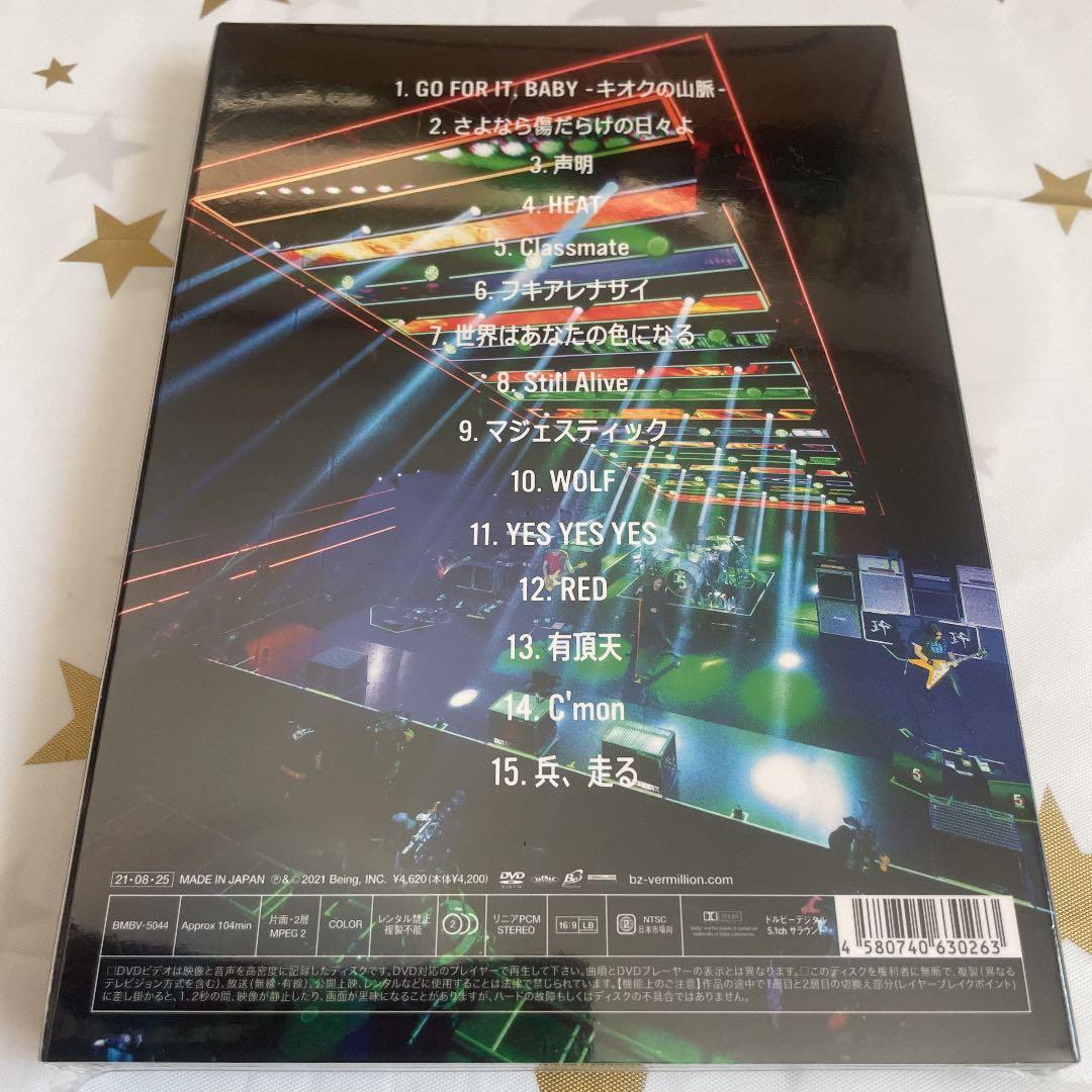 B'z/B'z SHOWCASE 2020-5 ERAS 8820-5巻セット