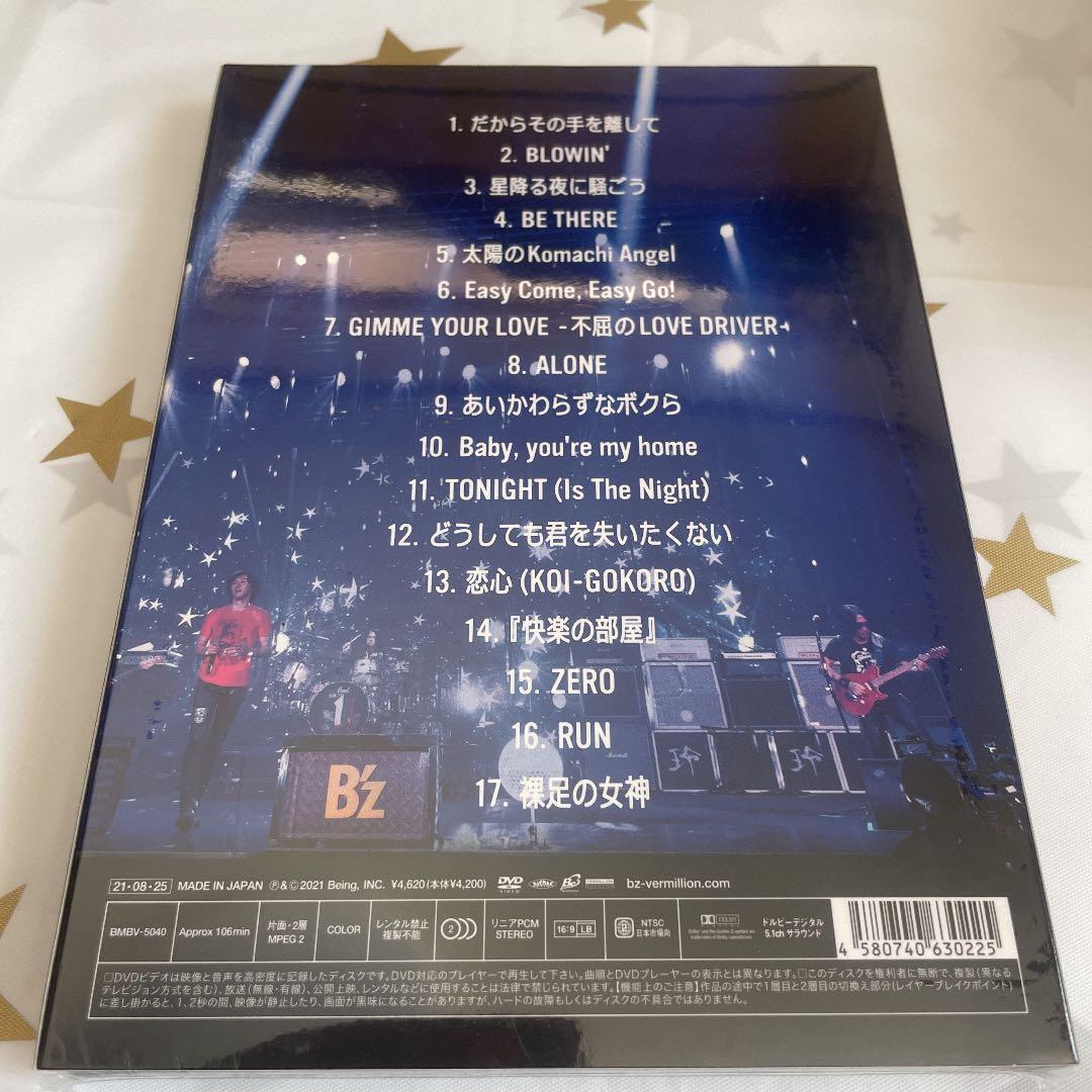 B'z/B'z SHOWCASE 2020-5 ERAS 8820-5巻セット